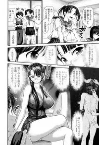 [Yumeiro Gurasan] Discover ♥ Communication