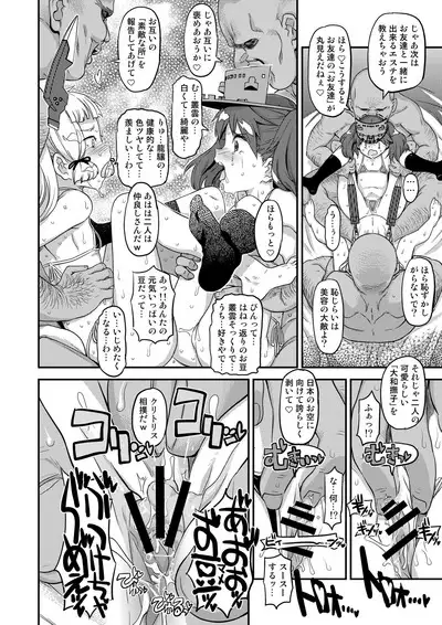 Kanzen Kuppuku Koushuu Benki