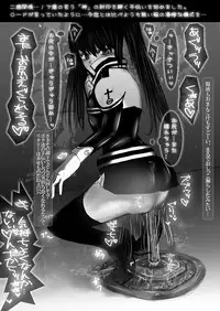 [Mint Chocolate (Himuro Koichi)] SevenDeadlySins II (D.Gray-man) [Digital]