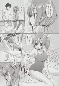 [Ayuma Sayu] Junai Maniac