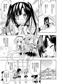 Dengeki Otona no Moeoh Vol.04
