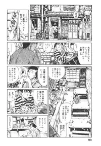 [Yosuteinu] Dogman Scrap