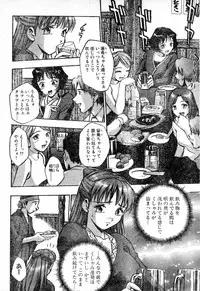 [Kirara Moe] Pollen warnings