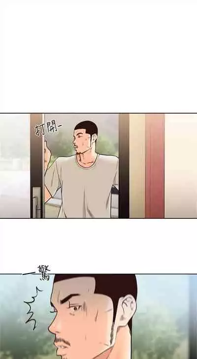 解禁:初始的快感1-103 中文翻译(完结)