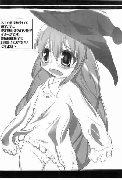 [Takanicle (Teka)] Electric Anma (Arcana Heart)