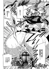 [Anthology] Cyberia Maniacs Chikan Ryoujoku Paradise Vol. 4 [Digital]