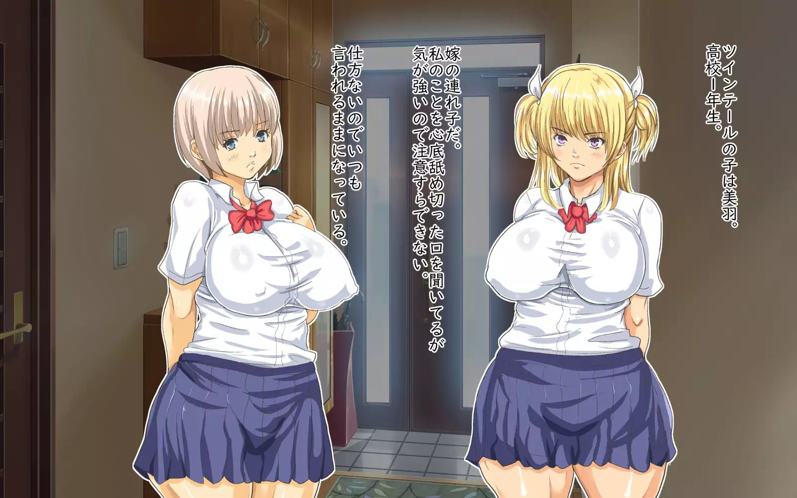 家族関係犯りなおし!