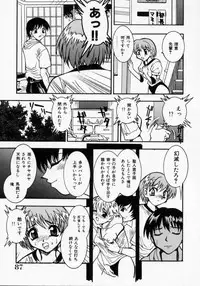 [Kouno Shintarou] Datenshi Idol Kaikan Fruit