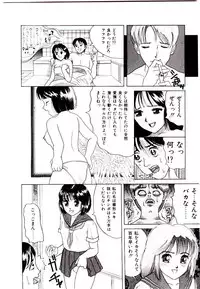 [Ijuhin 808] Bishoujo Restaurant