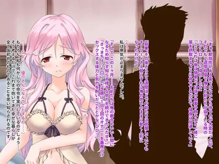 Hypnotic couple-our everyday to be distorted-CG collection version