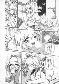 [Mercy Rabbit] Pleasure Paradise