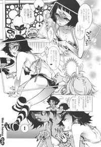 (C70) [Sadistic Mary (Hattori Mitsuka)] Like a Honey (Bleach)