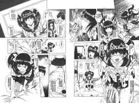 [Sawajiri Merou] Eroge Kanojo - Erotic Game Girlfriend | 色情遊戲女友 [Chinese]