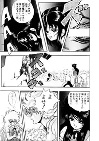 [Konya Takashi] Succubussy Emu - Emu is Succubus