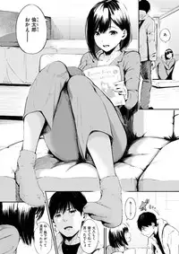 COMIC Shitsurakuten 2018-02 [Digital]