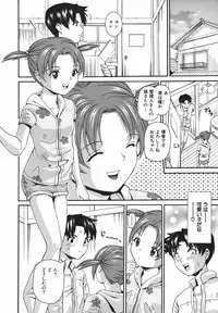 [Shishoku Gankou] Hatsu Taiken. - Beginning Experience