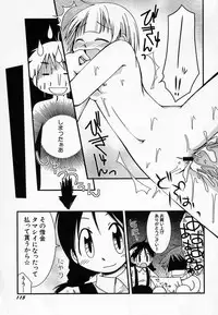 Hin-nyu v36 - Hin-nyu Onsen