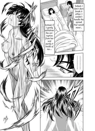 Reties no Michibiki Vol. 7