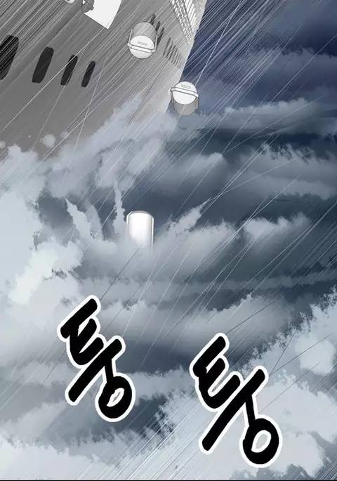 Secret Island Ch.1-21