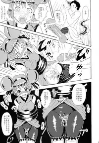 (C78) [popin'rabbit (Esora Koto)] Kuro Nyafter