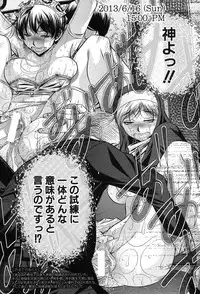 [NABURU] 72 day1-4 + in JAPAN (Complete)