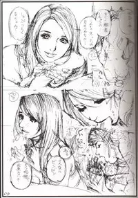 (C73) [Dennou Yamasakigumi (Izayoi Seishin)] Oomisoka Izayoi Matsuri '07 Han