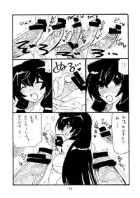 (C82) [King Revolver (Kikuta Kouji)] MANGO DESSERT (Kyoukai Senjou no Horizon)