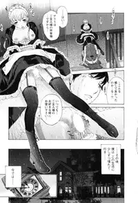 [Harazaki Takuma] Yokubo no Mama ni Koisitai