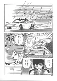 [Shinkuukan] Parallel Dangerous - Bousou Hen