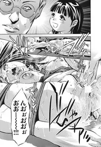 [Onikubo Hirohisa, Hanasaki Akira] Ikenie Fujin Kanketsuhen - The Debauched Sacrifice Wife [Digital]