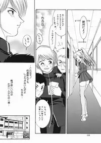 [Yaska] Kodomo no Omocha