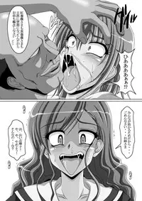 [Hakueki Shobou (A-Teru Haito)] Kusoge 3 (Maria-sama ga Miteru) [Digital]