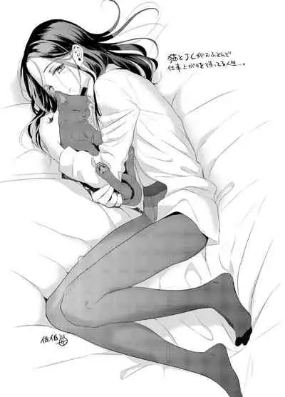 [Tsumasaki Label (Hidari Kagetora)] 37-sai to 1X-sai to! [Digital]