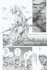 [Sengoku-kun] Branded ~ Hagane no Rakuin ~