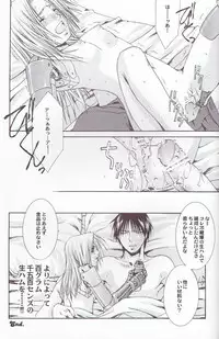 (SUPER14) [VALIANT (Shijima Kiri)] Manual Input (Fullmetal Alchemist)