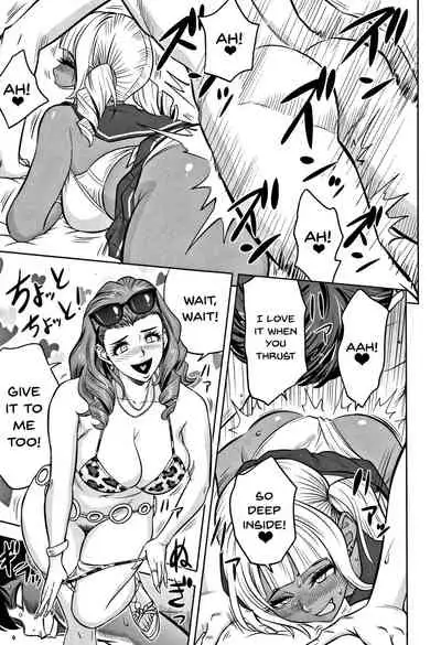 Gal Ane Shachou to Harem Office