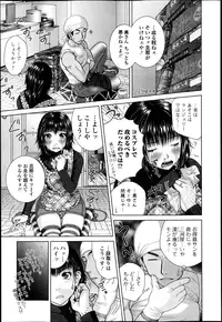 Bishoujo Kakumei KIWAME Road Vol.6