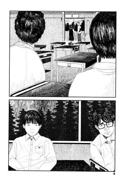 Ochinai Ame | Unfalling Rain Ch. 1-5
