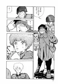 [Moriyama Toh (Yamamoto Naoki)] Junko-san no Shouzou