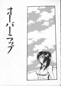 [Hirokawa Kouichirou] Deep Trip