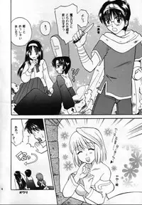 (MOON PHASE) [Bakeda Daigaku (Bakedanuki)] Nekotama (Tsukihime)