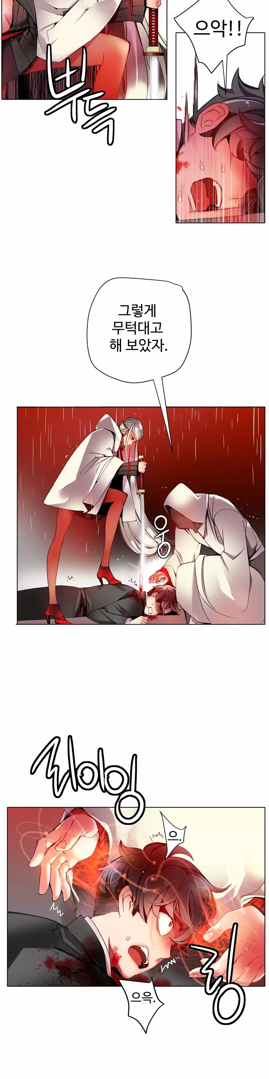 Lilith`s Cord Ch.0-38