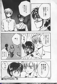 [Kawahara Shin] Yappari Kimi ga Suki!