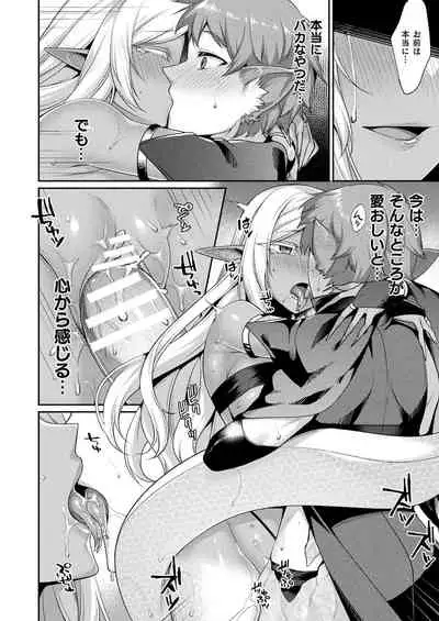 COMIC Unreal 2021-12 Vol. 94