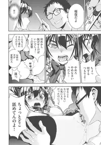 [Morishige] Haramase Maido Tai