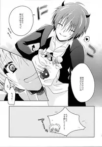 (C87) Mousou Aria (Rurimaru)] Himitsu no Omochabako (Ansatsu Kyoushitsu)