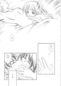 (C68) [INFORMATION HIGH (Younosuke)] Rainy season (ToHeart 2)