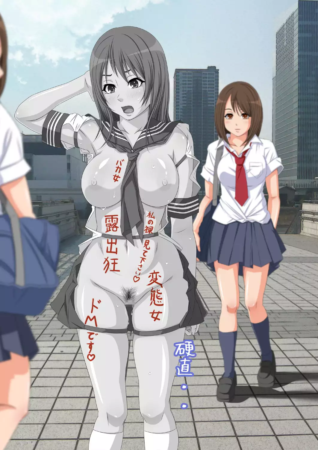 Souda... Roshutsu Shiyou! 9