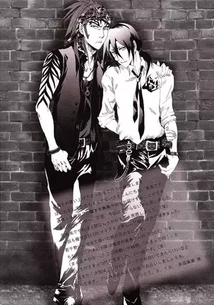 Lovers (Kurumi Mashio) [Bleach] [Renji x Byakuya] English