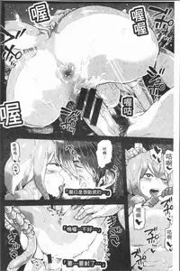 [Survival Knife] Sei ZONE - SEX ZONE [Chinese]